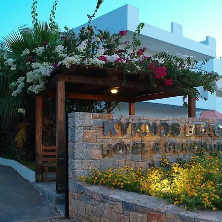 Hotel Cooee Kyknos & 4*